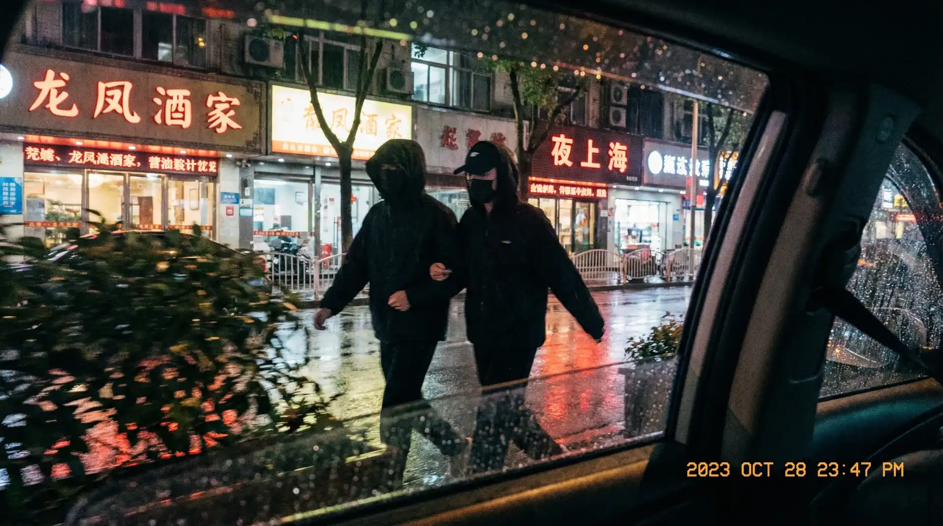 深情叉喔::深情叉喔视频合集 | 全网最全深情叉喔实时更新 - 顶流明星深夜密会现场抓拍照片